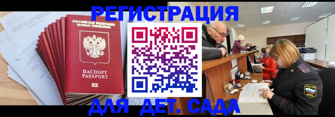 временная регистрация собственник в Охе
