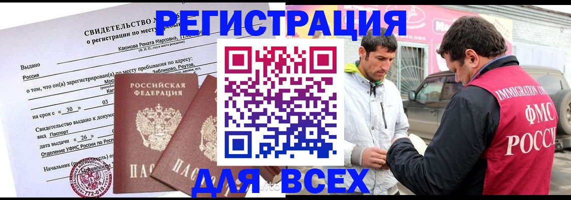 пропишу в квартире в Охе