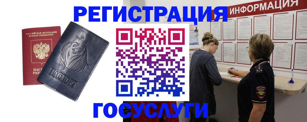 прописка от собственника в Охе