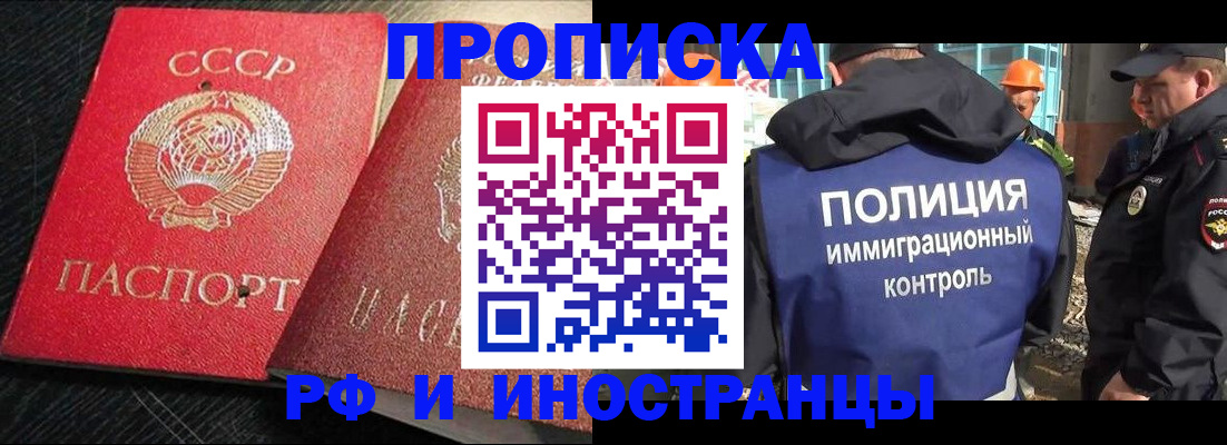 регистрация для школы в Охе